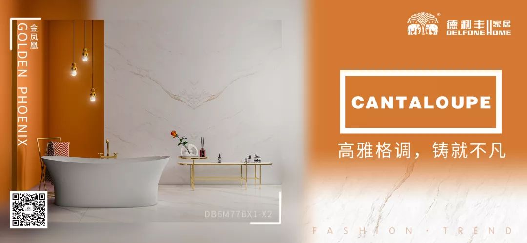 巖板遇見顏色｜不一樣的色彩，一樣的出色（一）(圖26)