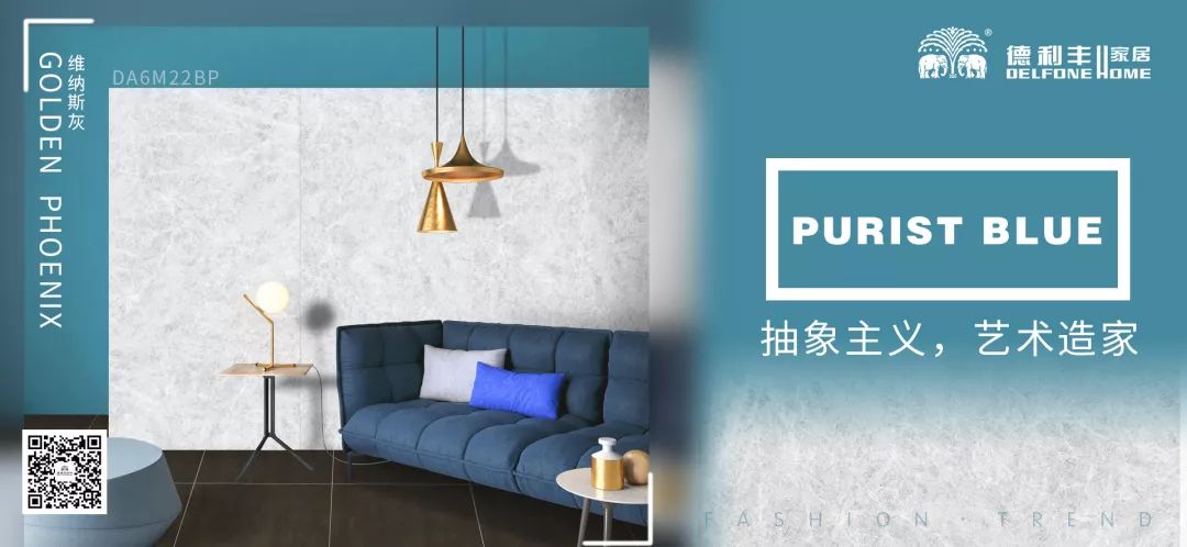 巖板遇見顏色｜創(chuàng)意融入設計，色彩還給生活（二）(圖14)