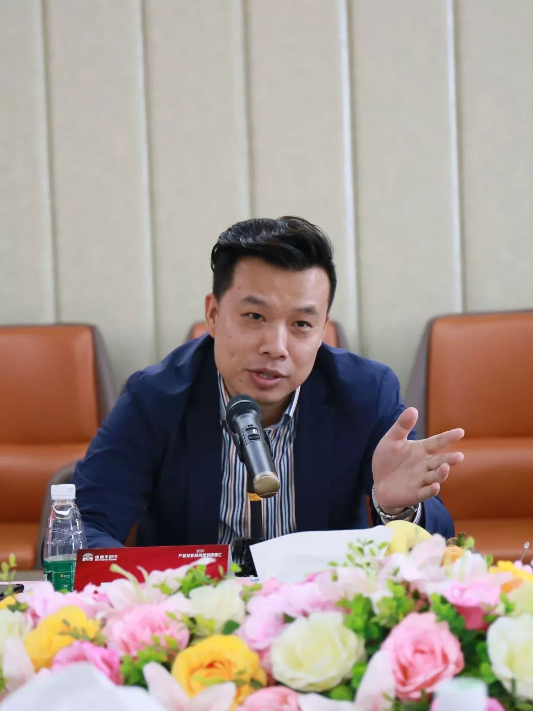 首屆“德利豐2020——產(chǎn)品發(fā)展趨勢規(guī)劃思想?yún)R” 圓滿結(jié)束！(圖5)