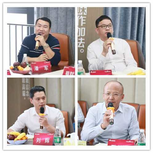 首屆“德利豐2020——產(chǎn)品發(fā)展趨勢規(guī)劃思想?yún)R” 圓滿結(jié)束！(圖9)
