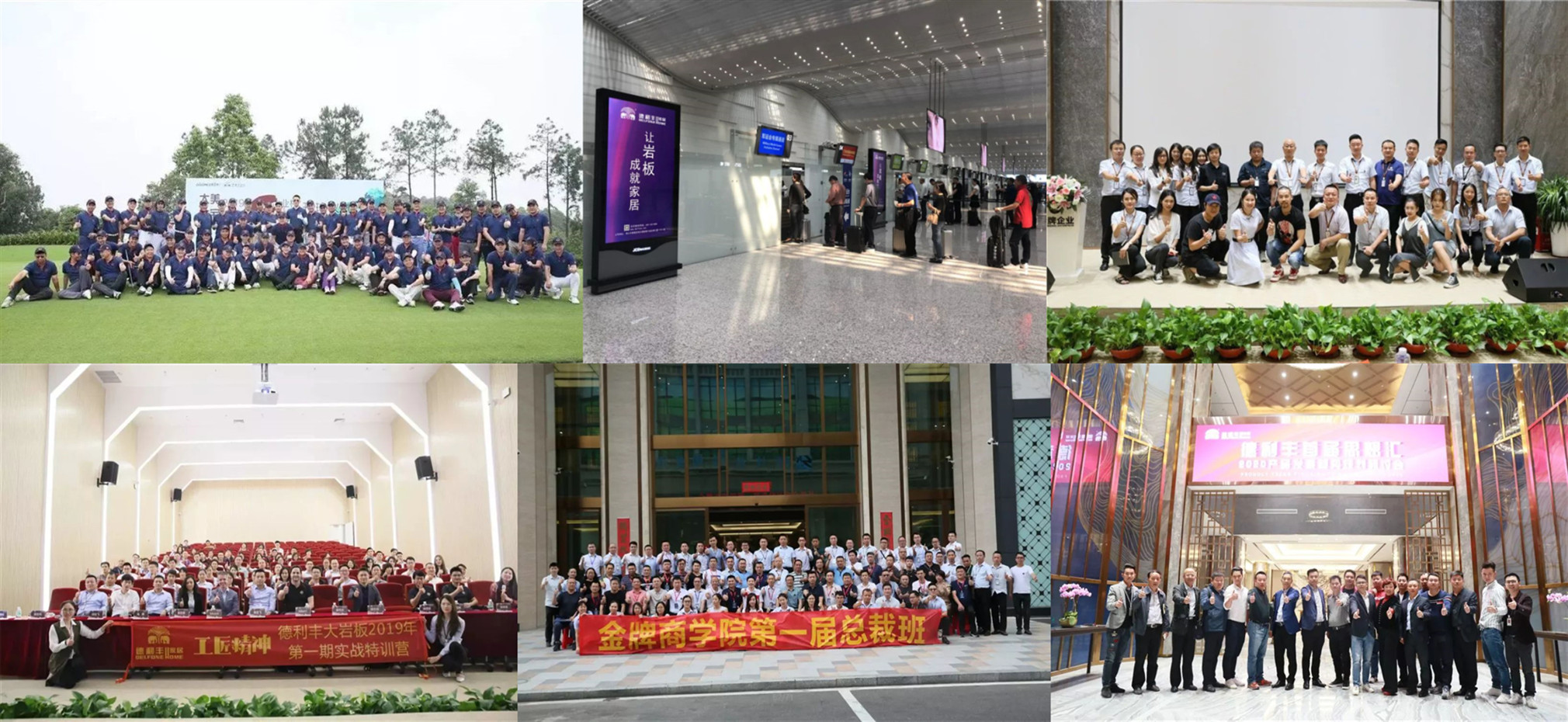 Delfone?德利豐‖再見(jiàn)2019，你好2020(圖11)