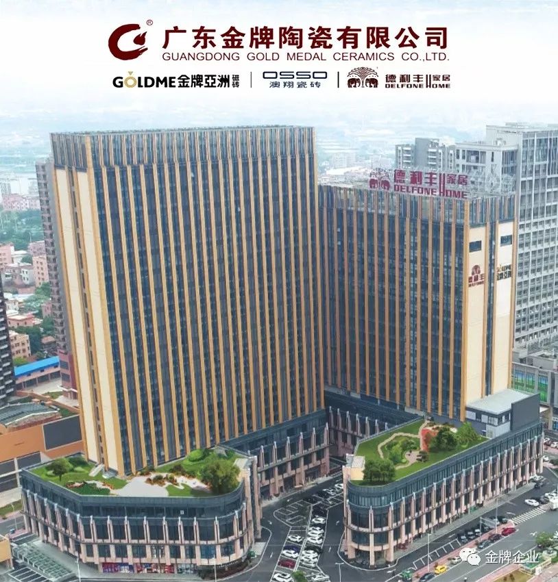 匯智聚力，奮發(fā)前行！金牌企業(yè)2019年工作總結(jié)暨2020年工作規(guī)劃大會隆重召開(圖3)