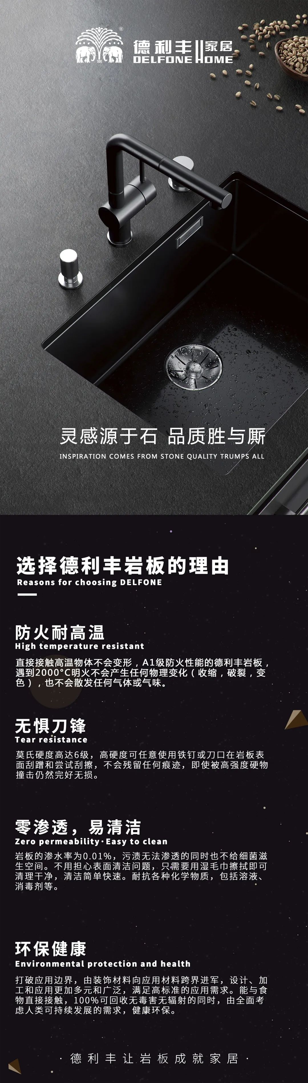 漲姿勢(shì)||什么樣的巖板才叫「優(yōu)質(zhì)巖板」(圖20) 漲姿勢(shì)||什么樣的巖板才叫「優(yōu)質(zhì)巖板」(圖20)