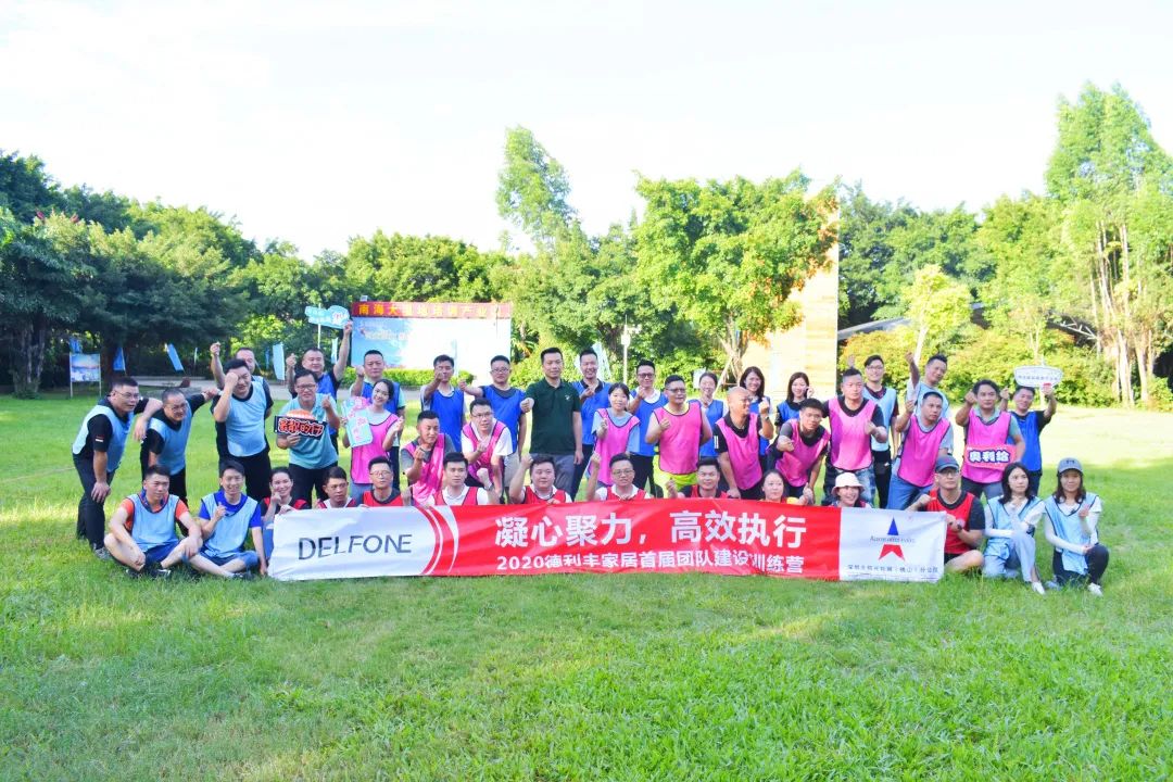 凝心聚力，高效執(zhí)行！(圖21)