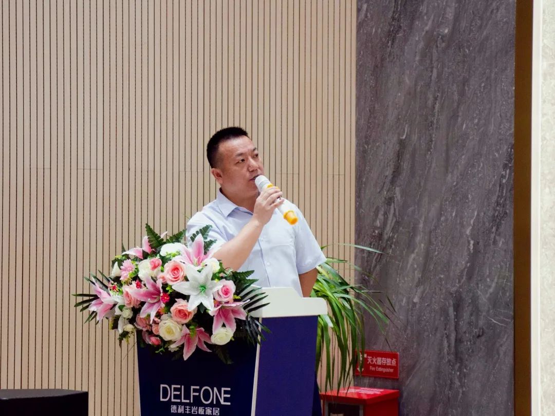 德利豐，乘“豐”破浪，未來可期(圖3)