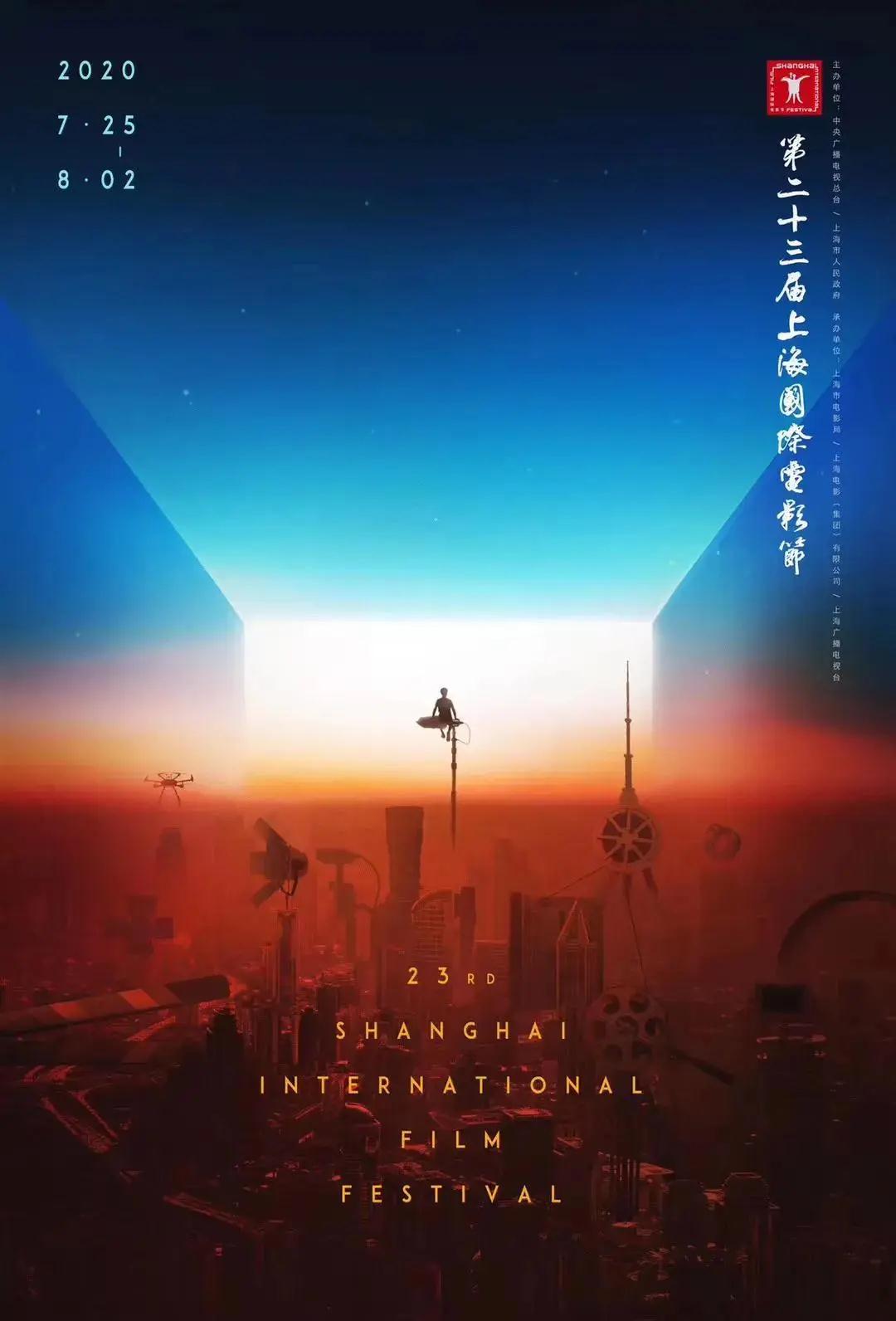 上海國(guó)際電影節(jié)開幕，德利豐新形象片也重磅上線！