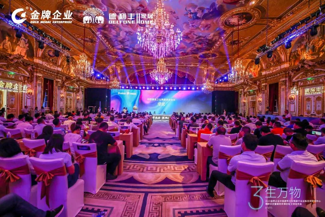 重磅|中國建筑衛(wèi)生陶瓷行業(yè)巖板應用研究中心落戶德利豐企業(yè)！