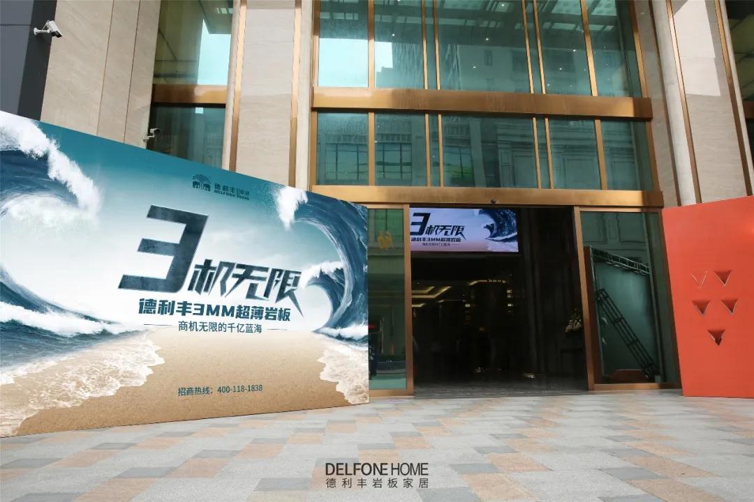 陶博會(huì)到此結(jié)束，But，巖板熱還在升溫！