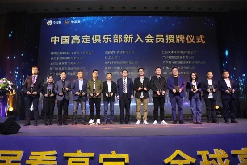 重磅|德利豐斬獲喜馬拉雅獎，邁向高定新里程！