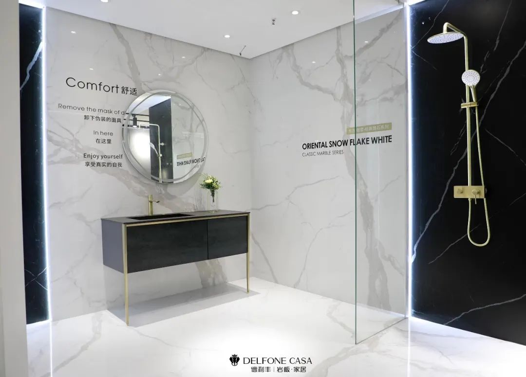 新店速遞 | 德利豐杭州巖板展館，帶你領(lǐng)略不一樣的設(shè)計(jì)美(圖8)