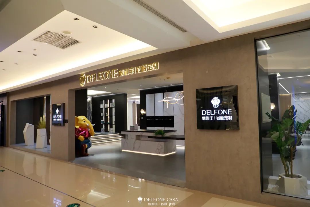 探店速遞 | 臺(tái)州椒江巖板專(zhuān)賣(mài)店，巖板潮居新未來(lái)(圖2)