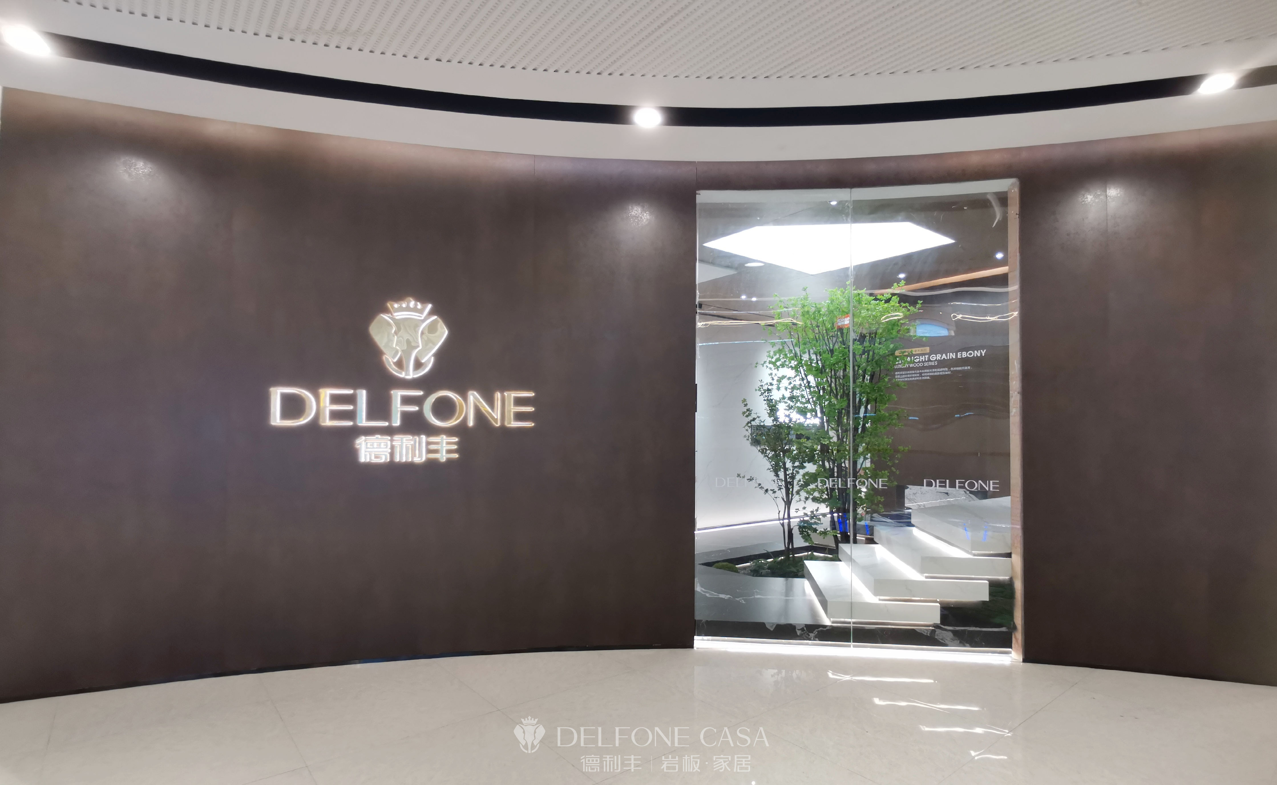 新店速遞 | 德利豐廣州巖板展館，打造輕奢大氣的質(zhì)感家居(圖1)