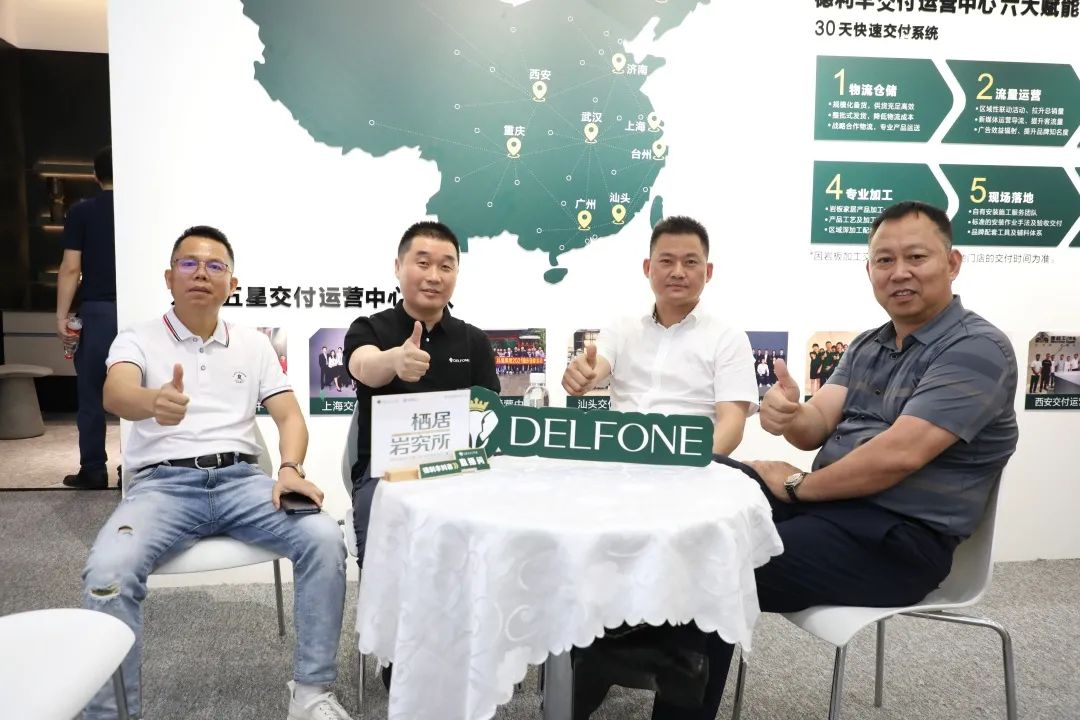 實力綻放 巖領(lǐng)未來 | 德利豐X2022廣州建博會圓滿收官！(圖7)
