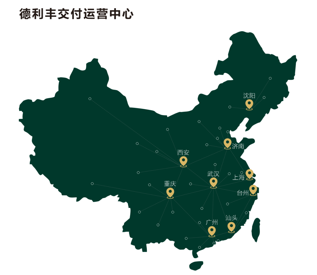 實力綻放 巖領(lǐng)未來 | 德利豐X2022廣州建博會圓滿收官！(圖8)