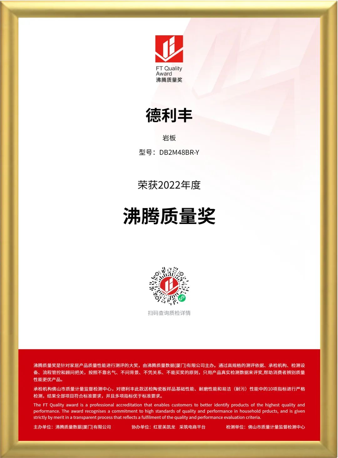 廣州建博會(huì)丨德利豐棲居巖究所盛況持續(xù)，精彩不斷(圖7)
