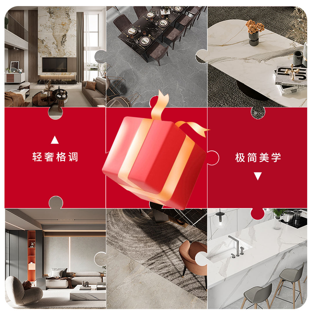 德利豐巖板顏質(zhì)315|全巖奢居美學品質(zhì)鉅惠來襲