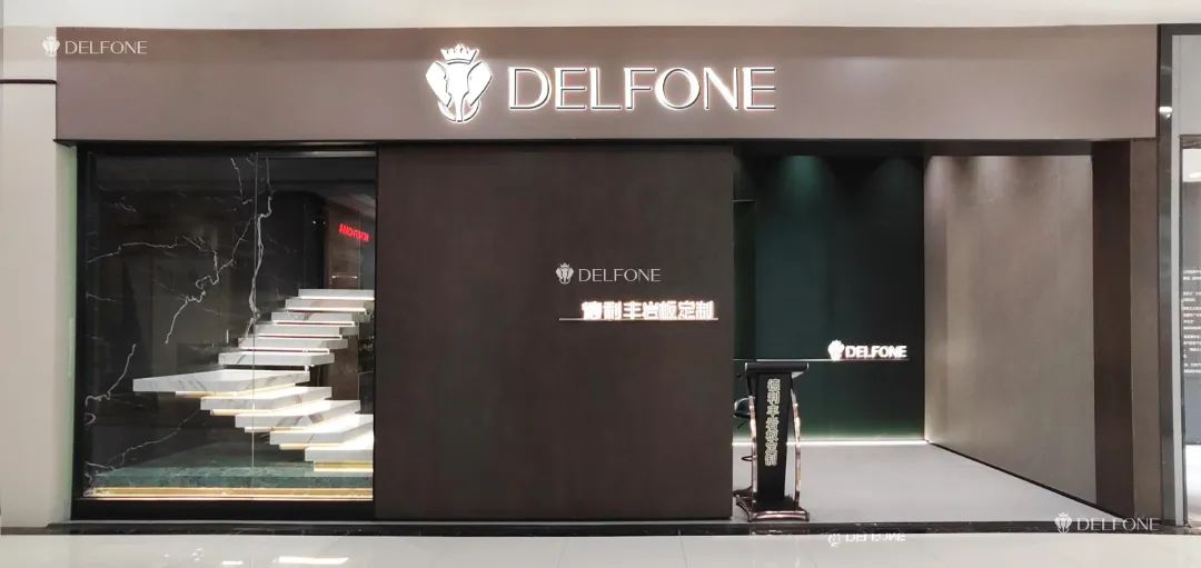 探店速遞 | 走進鄂爾多斯德利豐巖板專賣店，巖究生活美學