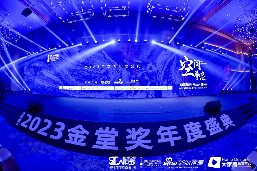 2023金堂獎(jiǎng)年度盛典丨德利豐成為金堂獎(jiǎng)2023戰(zhàn)略合作伙伴，讓設(shè)計(jì)創(chuàng)造價(jià)值