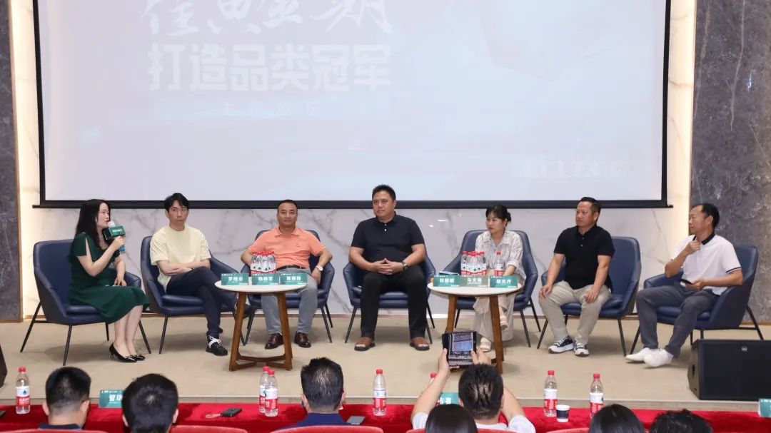 抓住品類增長(zhǎng)黃金期，2023品類冠軍大講壇第三期在德利豐圓滿舉行