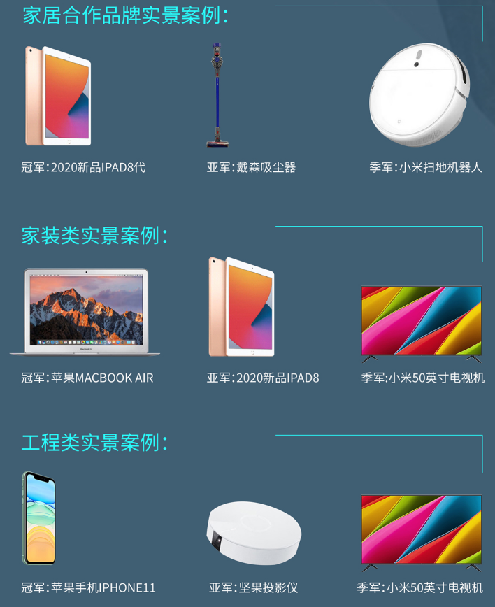 快來參賽領大獎吧！巖續(xù)空間美學——德利豐案例征集大賽延長了！(圖4)