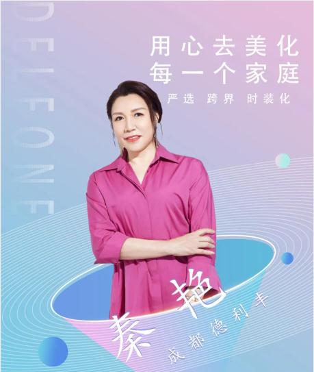 大商“巖”商|秦艷：把巖板當(dāng)成藝術(shù)品，用心去美化每一個(gè)家庭！(圖1)