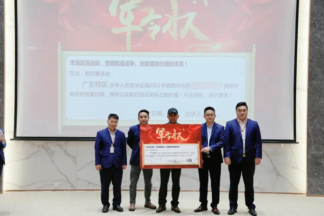 迎戰(zhàn)·怒放，掌御未來|2021年德利豐巖板·家居誓師大會圓滿落幕！(圖3)