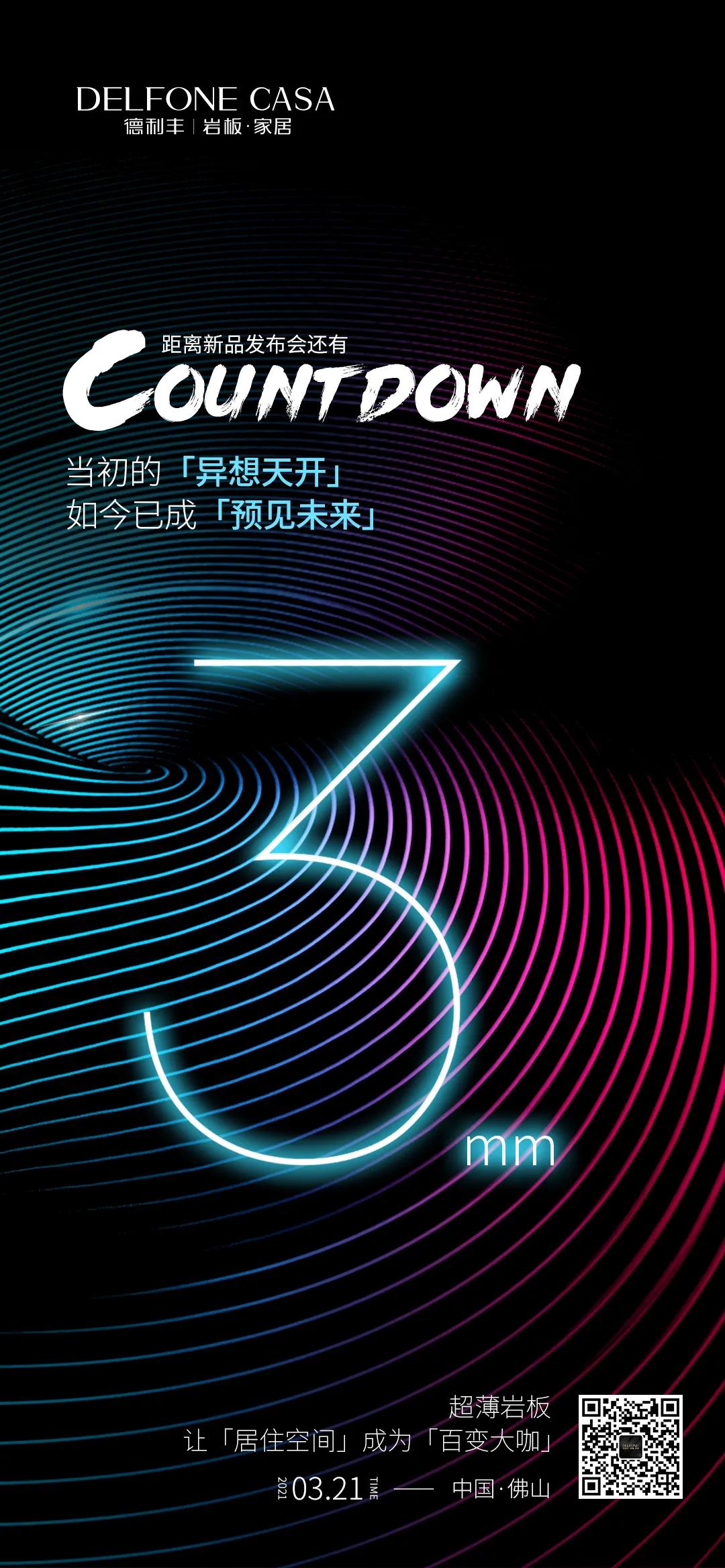 巖載定制家 | 德利豐攜新品火爆廣州家博會(圖11)