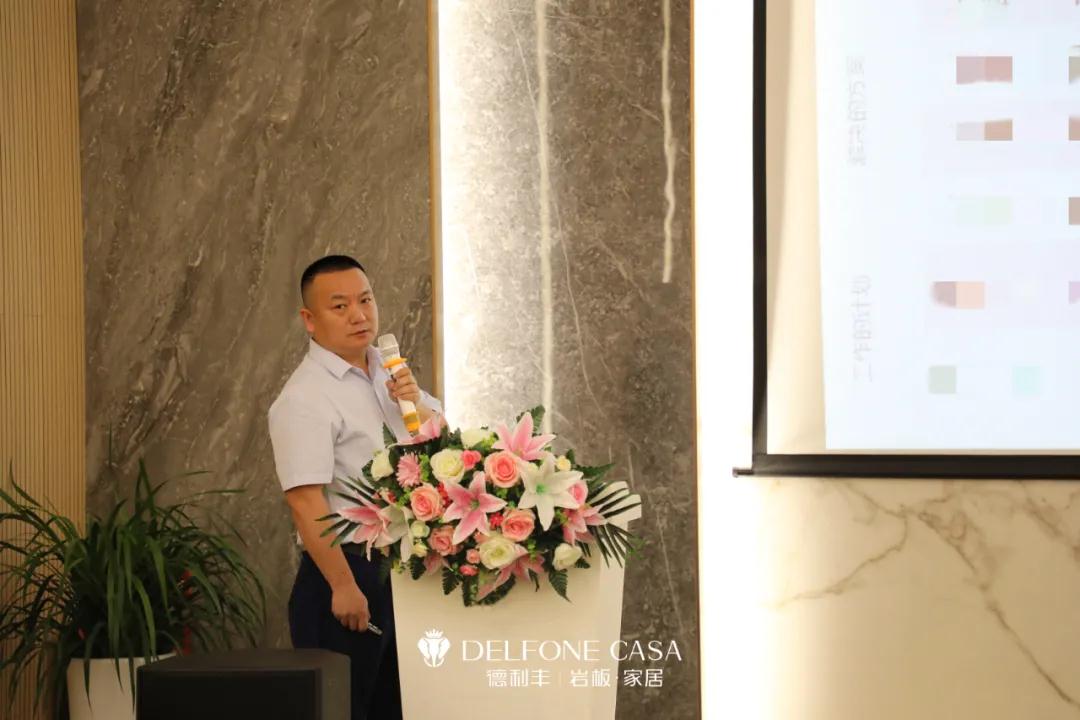 御風(fēng)行，迎挑戰(zhàn) | DELFONE CASA 3月總結(jié)大會(huì)隆重召開(圖2)