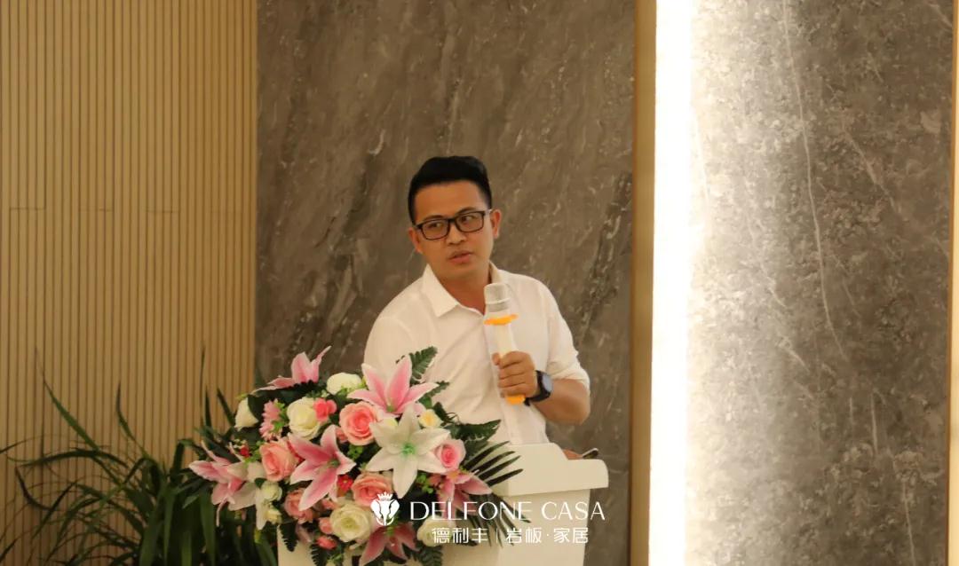 御風(fēng)行，迎挑戰(zhàn) | DELFONE CASA 3月總結(jié)大會(huì)隆重召開(圖4)