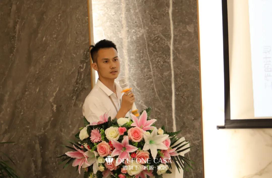 御風(fēng)行，迎挑戰(zhàn) | DELFONE CASA 3月總結(jié)大會(huì)隆重召開(圖6)