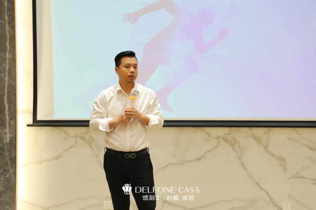 御風(fēng)行，迎挑戰(zhàn) | DELFONE CASA 3月總結(jié)大會(huì)隆重召開(圖8)