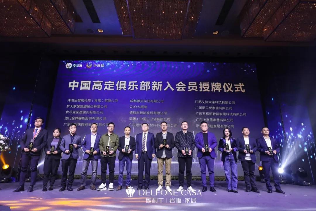 巖續(xù)新“豐”潮 | 陶博會來德利豐巖板旗艦館，一起謀定未來(圖9)