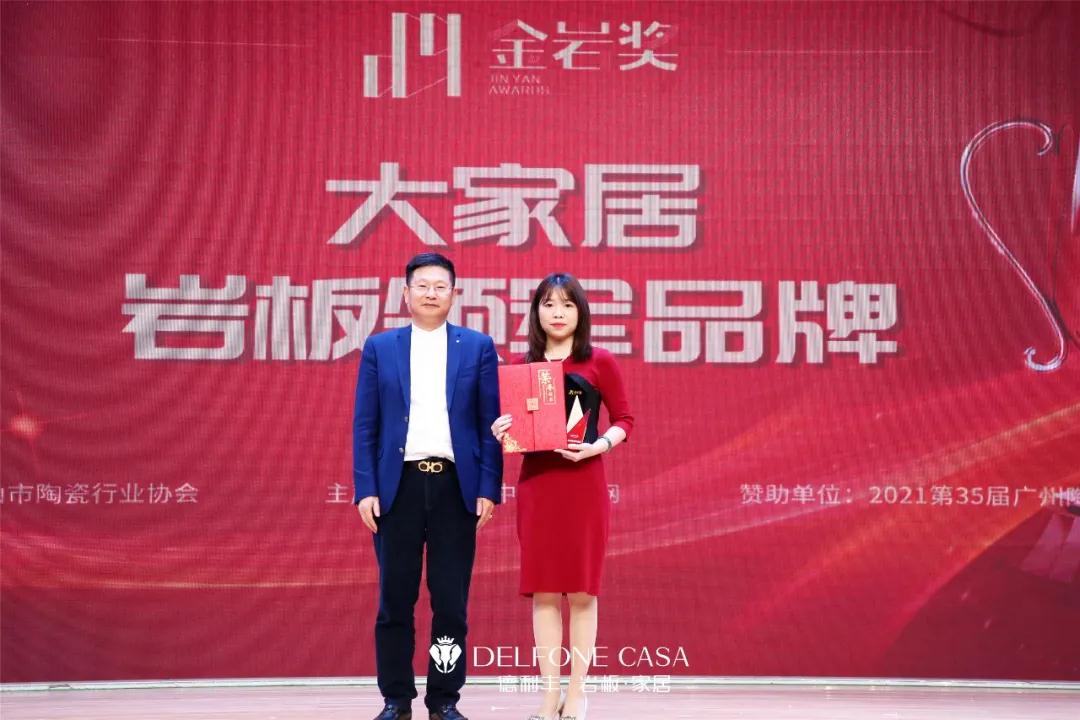 巖續(xù)新“豐”潮 | 陶博會來德利豐巖板旗艦館，一起謀定未來(圖12)