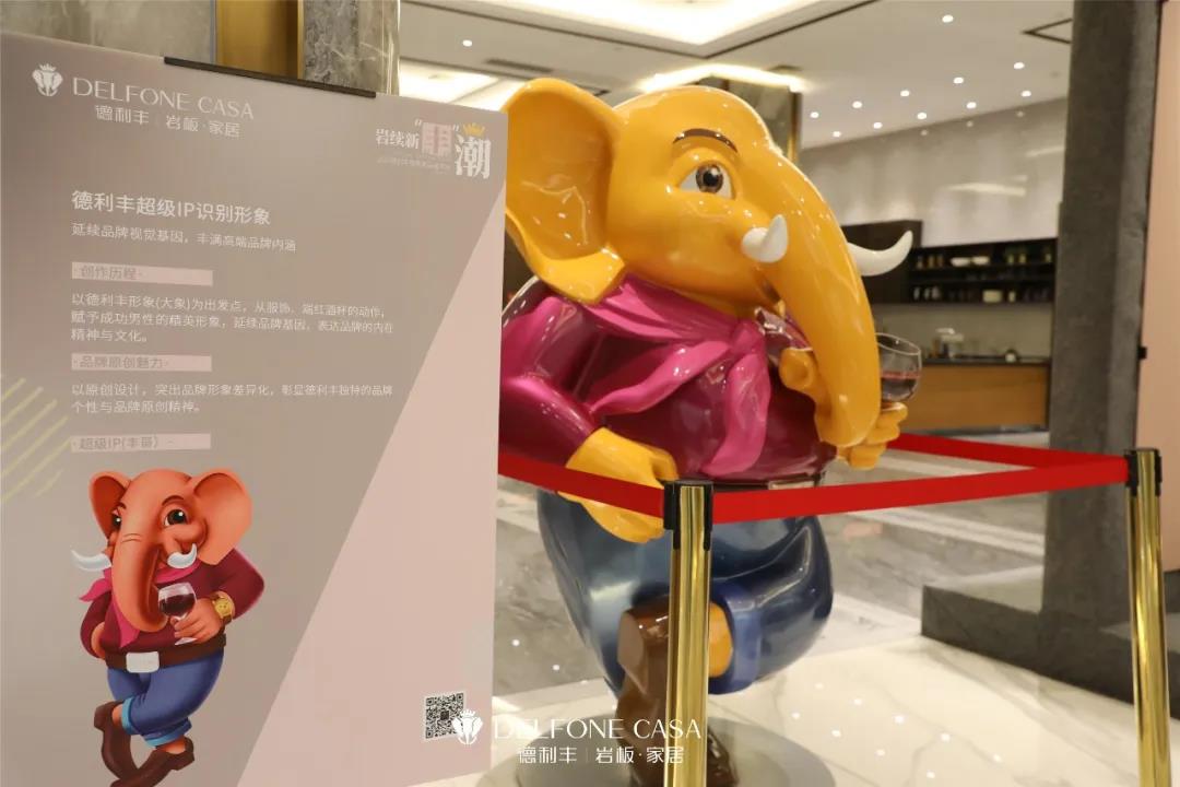 走進(jìn)德利豐，赴一場(chǎng)巖板奢尚之旅(圖14)