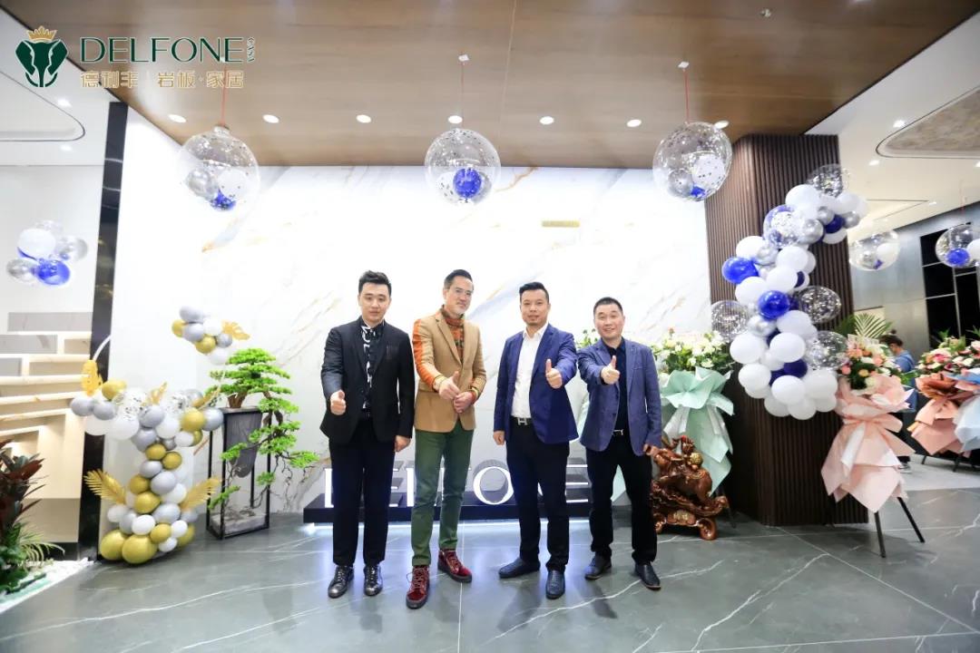 巖領(lǐng)新豐尚| 德利豐旗艦店開業(yè)典禮暨設(shè)計師私享會圓滿舉辦(圖2)
