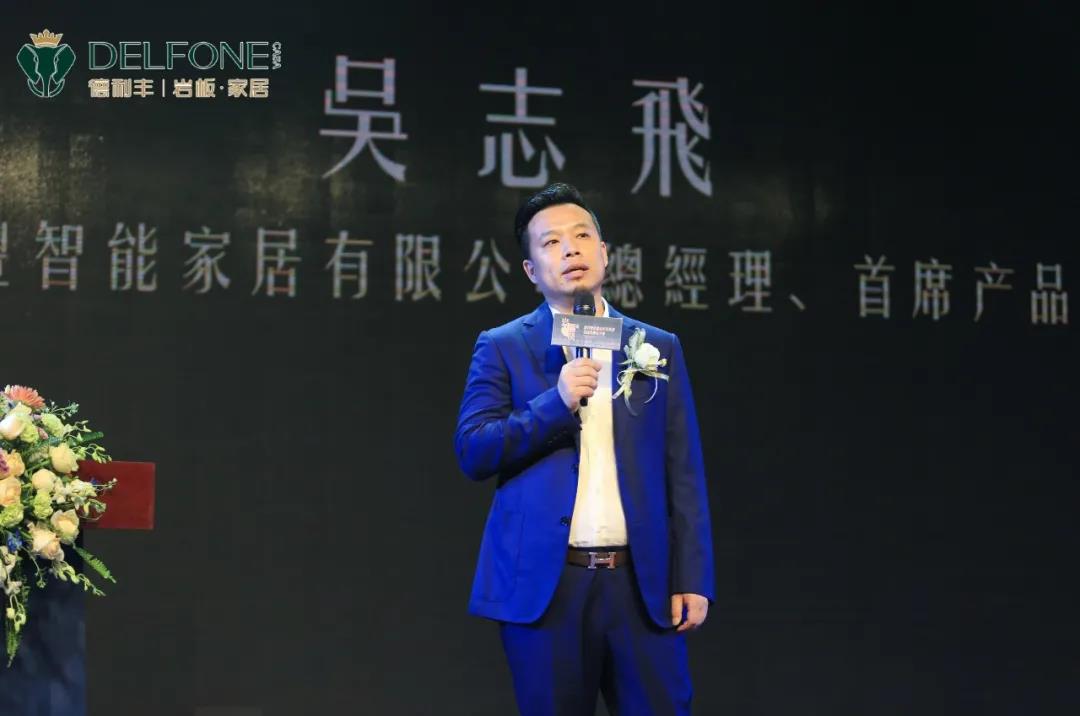 巖領(lǐng)新豐尚| 德利豐旗艦店開業(yè)典禮暨設(shè)計師私享會圓滿舉辦(圖9)