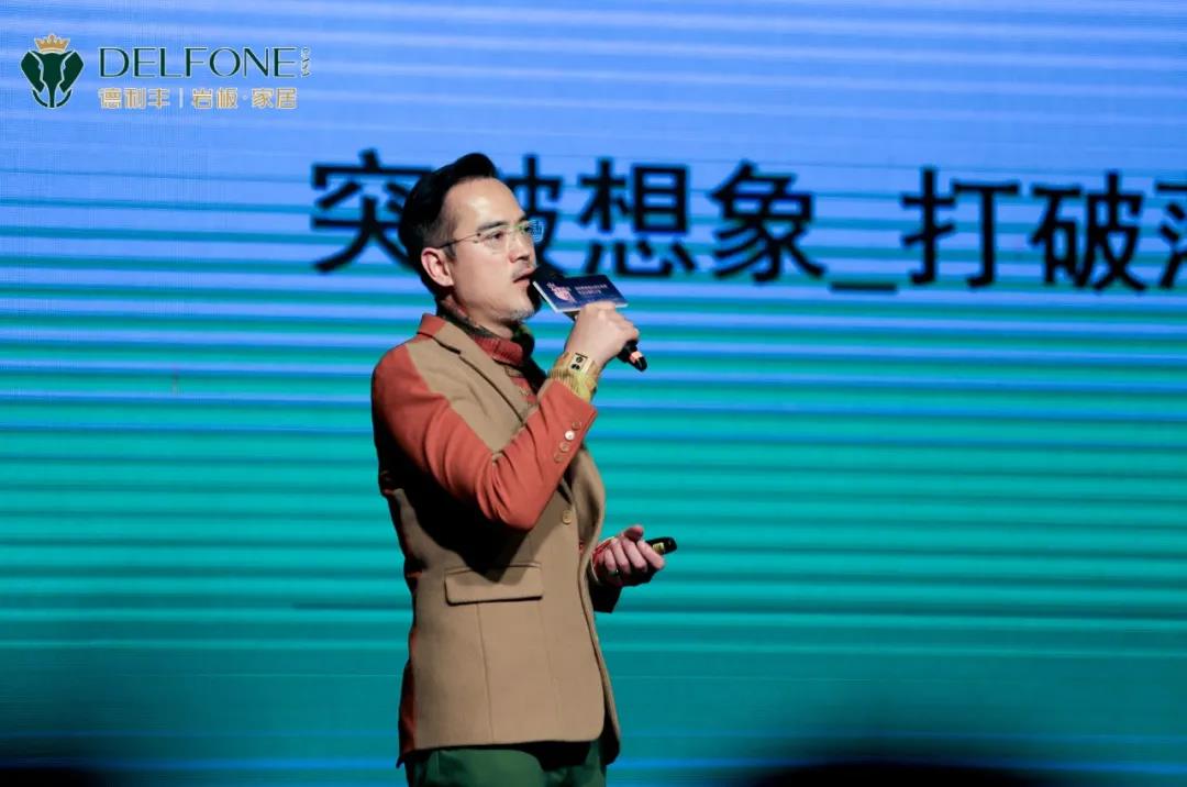 巖領(lǐng)新豐尚| 德利豐旗艦店開業(yè)典禮暨設(shè)計師私享會圓滿舉辦(圖16)