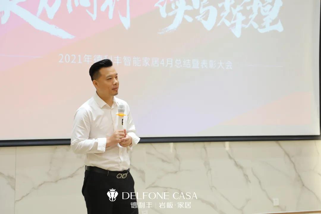 聚力同行，續(xù)寫輝煌(圖8)