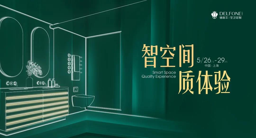 探店速遞 | 沈陽絕美巖板旗艦店，承載藝術(shù)的空間作品(圖13)