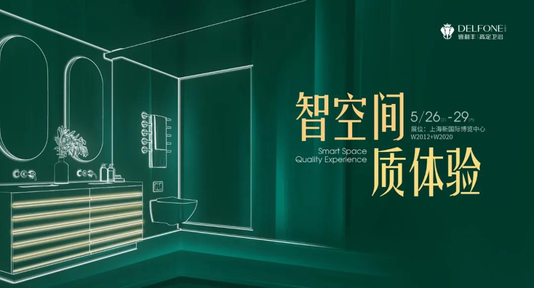 探店速遞 | 德利豐重慶巖板旗艦店，藝術(shù)體驗(yàn)的空間杰作(圖13)
