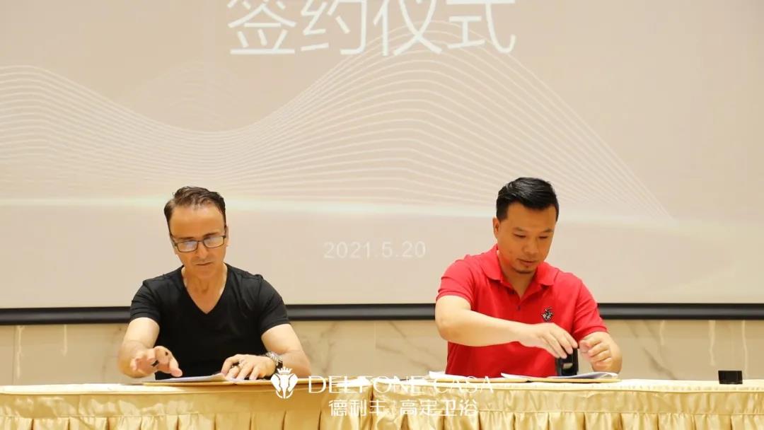 “浴”見新風(fēng)潮 | 德利豐高定衛(wèi)浴與瑞士著名設(shè)計(jì)公司簽訂戰(zhàn)略合作！(圖5)