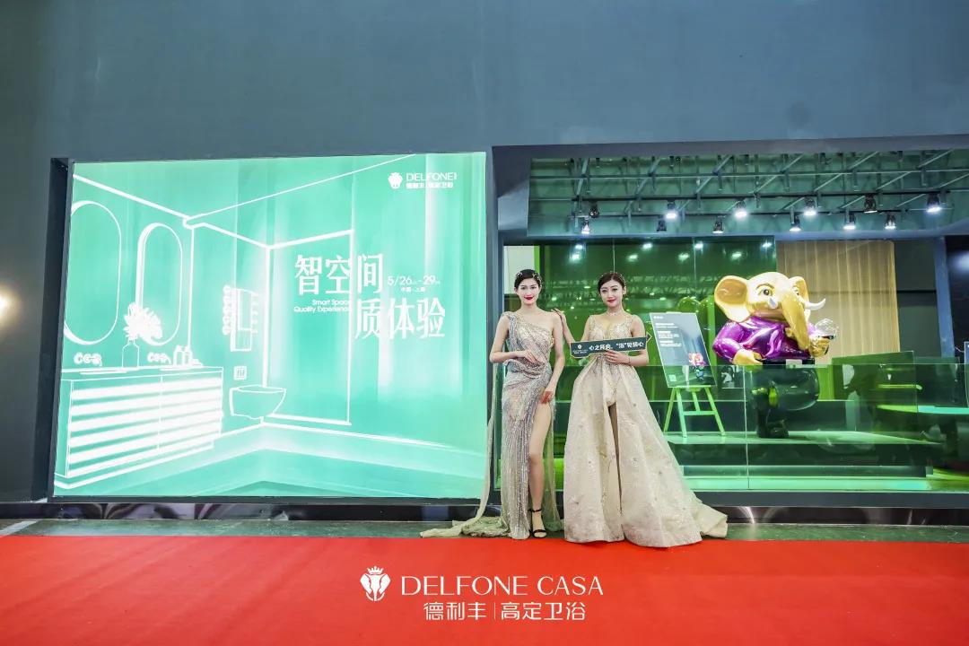 智空間，質體驗 | 德利豐高定衛(wèi)浴驚艷亮相，引爆上海廚衛(wèi)展(圖2)