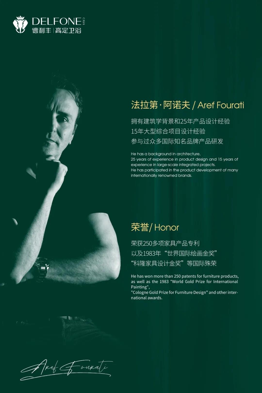 洗浴藝術，高定綻放(圖9)