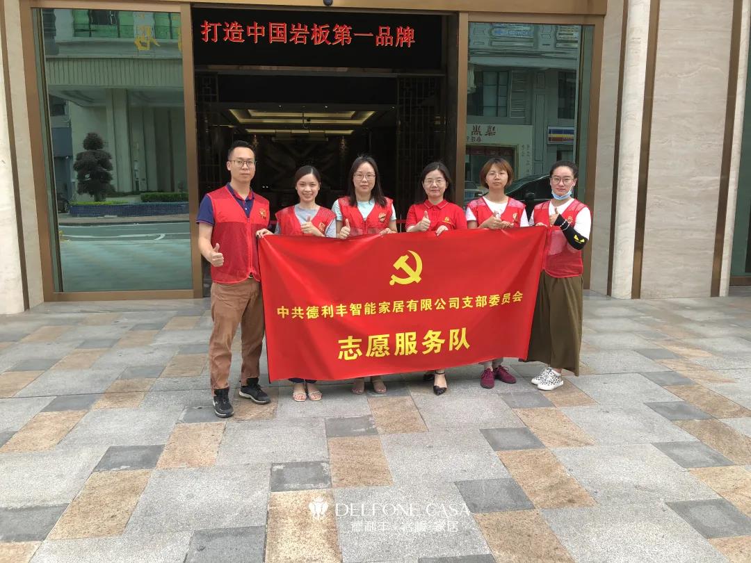真誠守護，愛滿禪城 | 記德利豐黨員志愿隊伍多次支援核酸檢測工作(圖5)