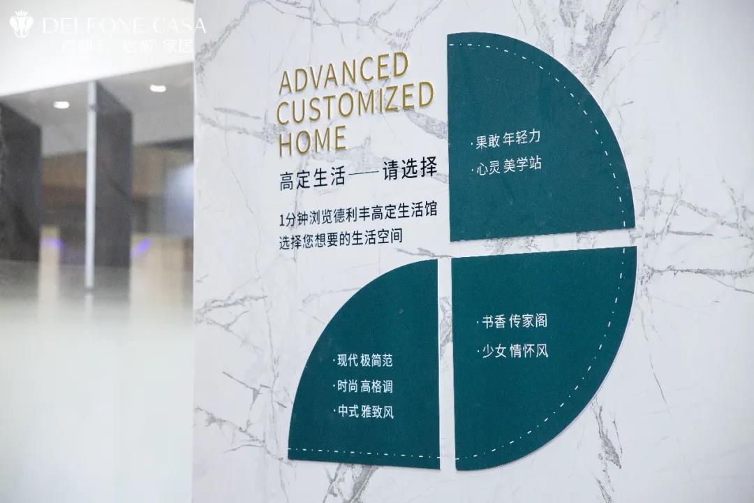 超贊的巖板家居魅力，你pick哪一種？(圖7)