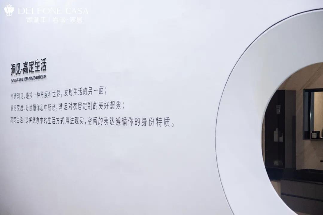 超贊的巖板家居魅力，你pick哪一種？(圖17)