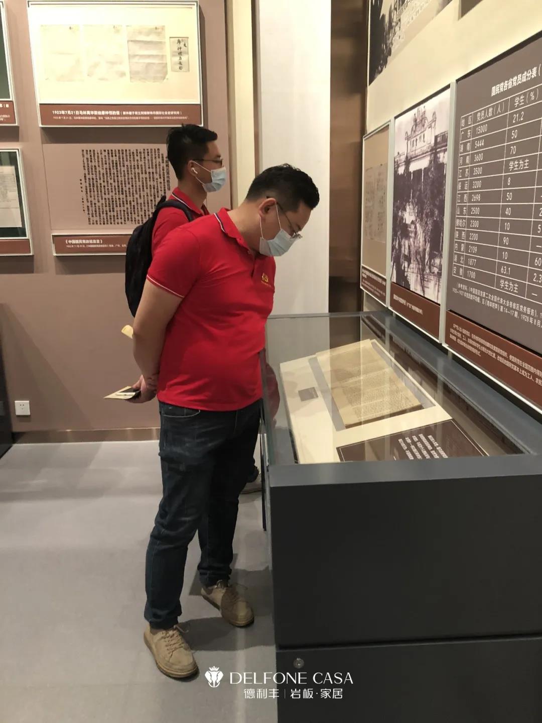 德利豐黨支部開(kāi)展 “追尋建黨百年足跡”研學(xué)活動(dòng)(圖4)