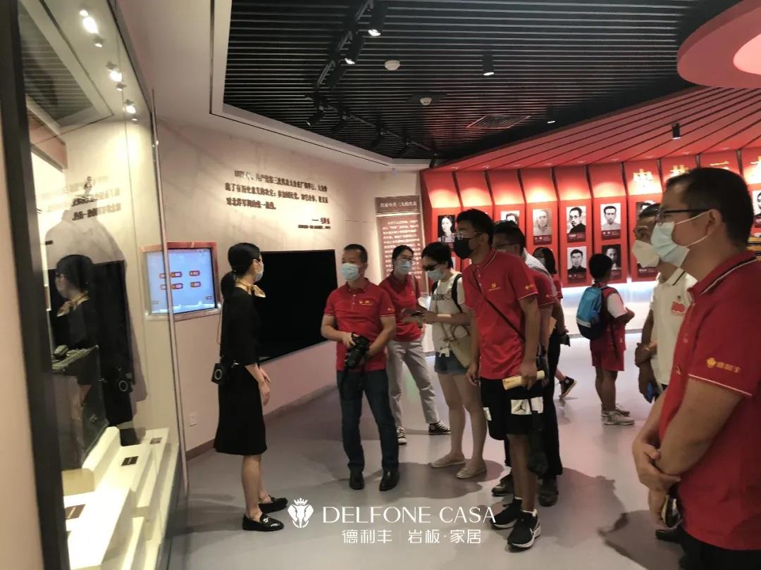 德利豐黨支部開(kāi)展 “追尋建黨百年足跡”研學(xué)活動(dòng)(圖5)