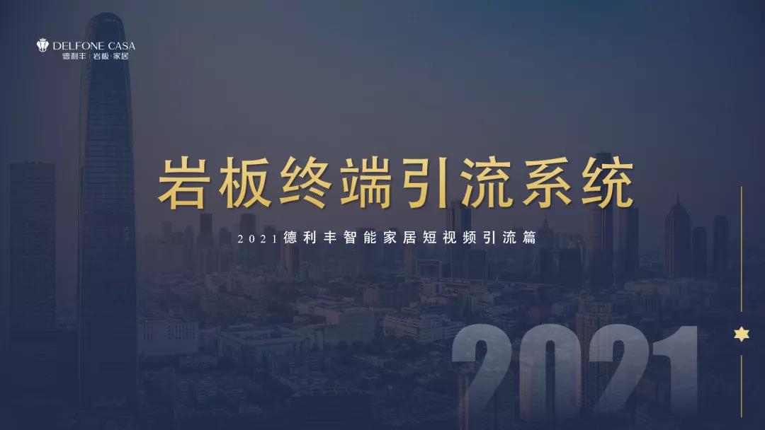 御風(fēng)前行丨領(lǐng)豐云課堂，9月知識(shí)上新預(yù)告