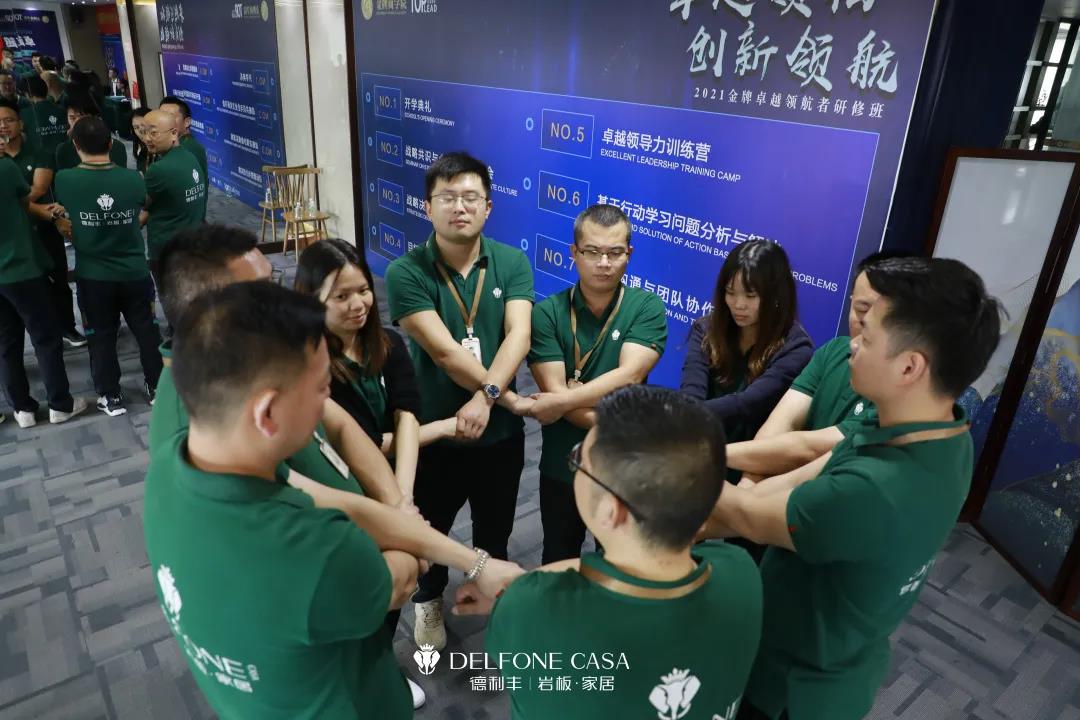 聚勢必達，贏戰(zhàn)65天 | 德利豐企業(yè)年底沖刺誓師大會圓滿舉辦(圖6)